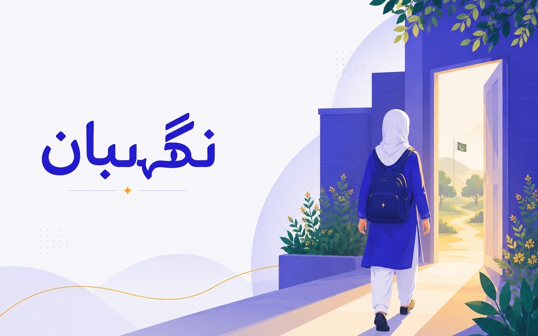 Nigehbaan Cover